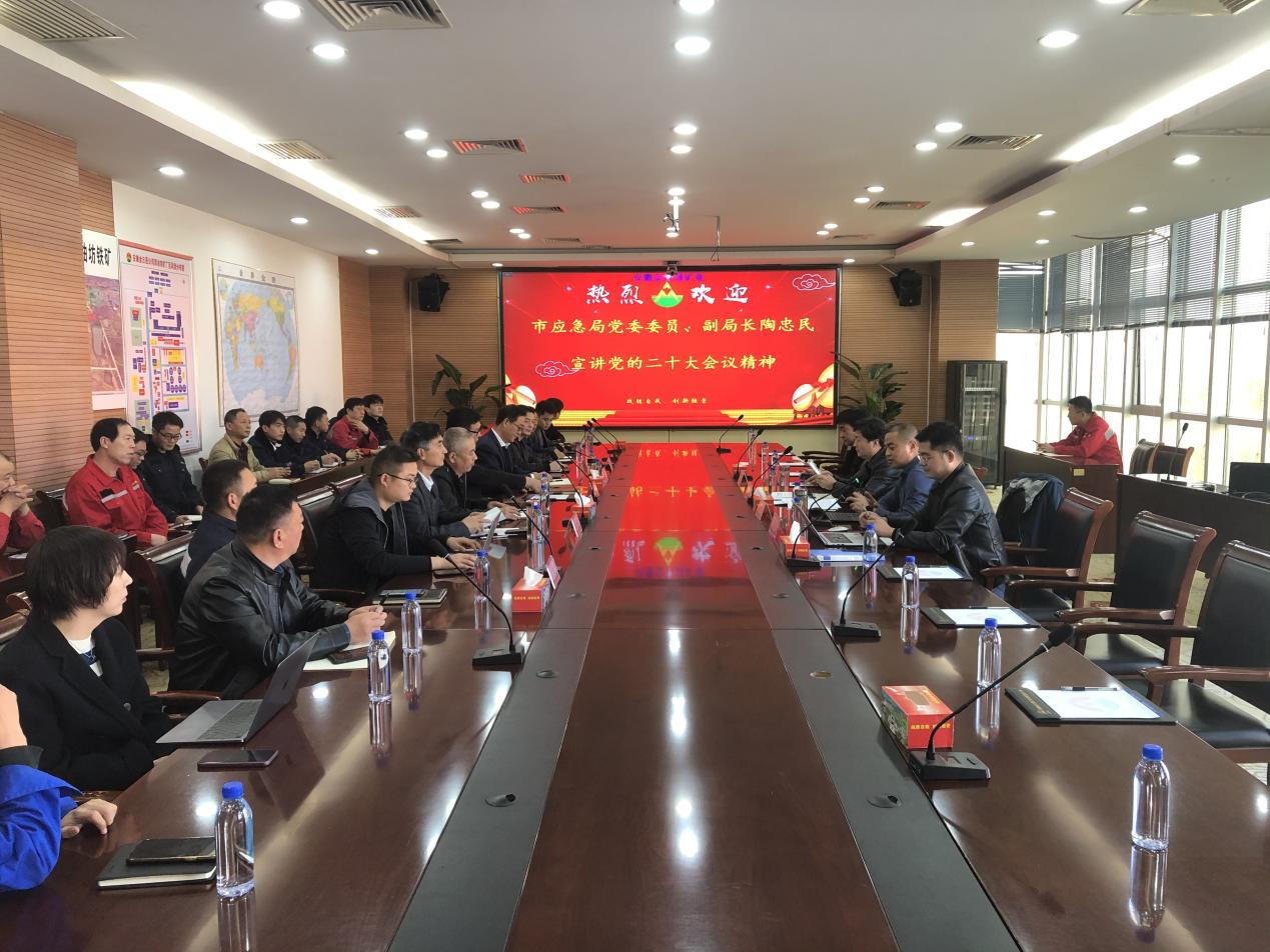 學(xué)習(xí)黨的二十大精神剩氯、譜寫(xiě)新篇章磅礴力量